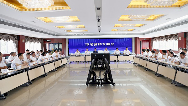 上海九游会官网召开市场营销“百日攻坚”动员会
